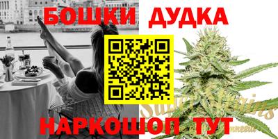 синтетический гашиш Канаш