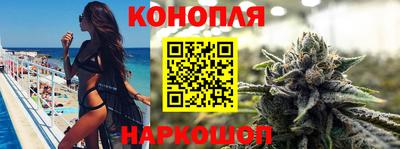 синтетический гашиш Канаш