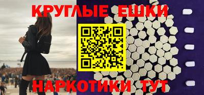 прущие крисы Ирбит