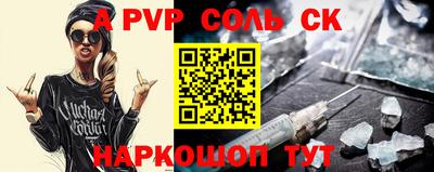 прущие крисы Ирбит