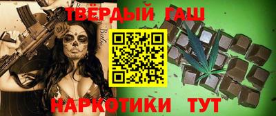 синтетический гашиш Канаш