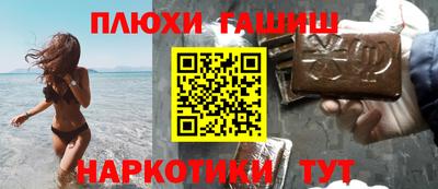 ALPHA PVP Камышлов