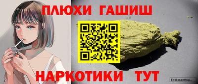 ГАЛЛЮЦИНОГЕННЫЕ ГРИБЫ Ипатово
