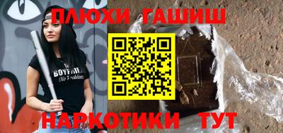 ГАЛЛЮЦИНОГЕННЫЕ ГРИБЫ Ипатово