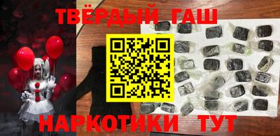 синтетический гашиш Канаш