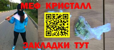 прущие крисы Ирбит