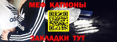 прущие крисы Ирбит