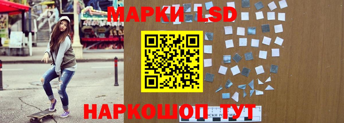 Alpha PVP СК   Вход с VPN  Магнитогорск  КОКАИН  МЕФ   МДМА  Мефедрон  ГАШИШ 