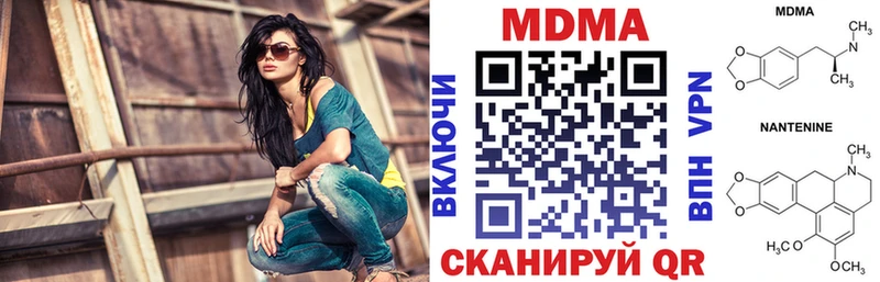 MDMA crystal  Магнитогорск 