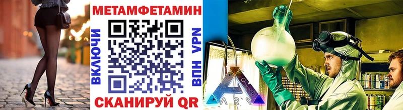 OMG   Магнитогорск  МЕТАМФЕТАМИН витя 
