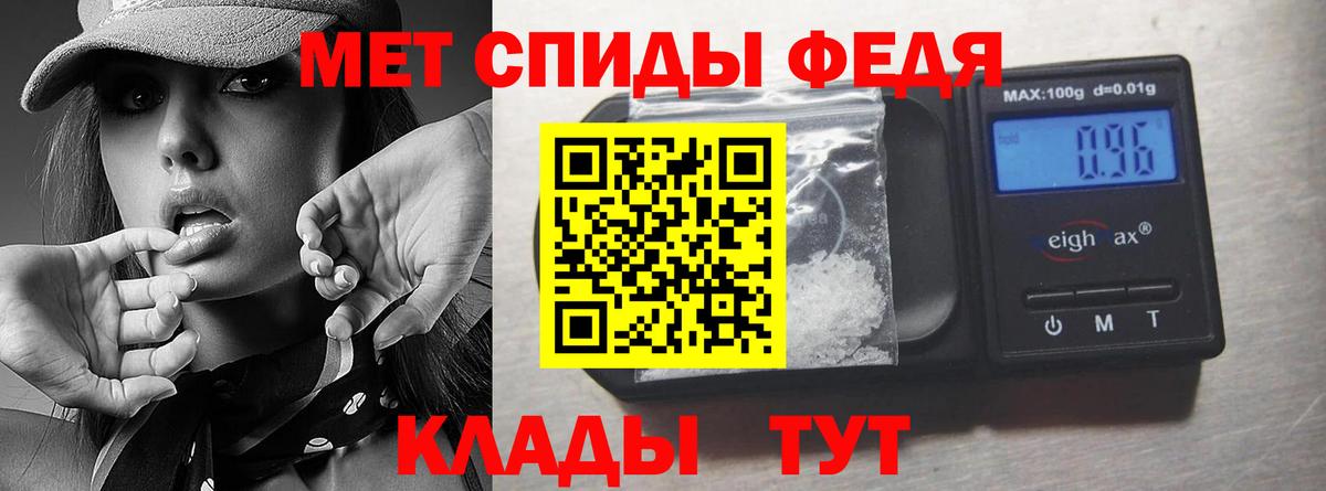 Магнитогорск  МЕТАМФЕТАМИН Декстрометамфетамин 99.9%  Вход с VPN  МЕТАМФЕТАМИН Декстрометамфетамин 99.9% 