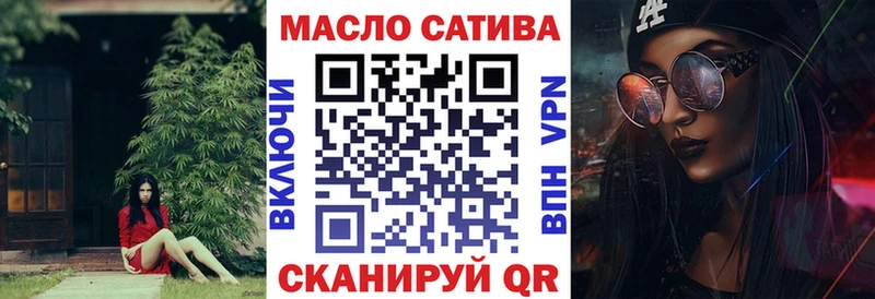 что такое наркотик  blacksprut как войти  Дистиллят ТГК вейп  Магнитогорск 