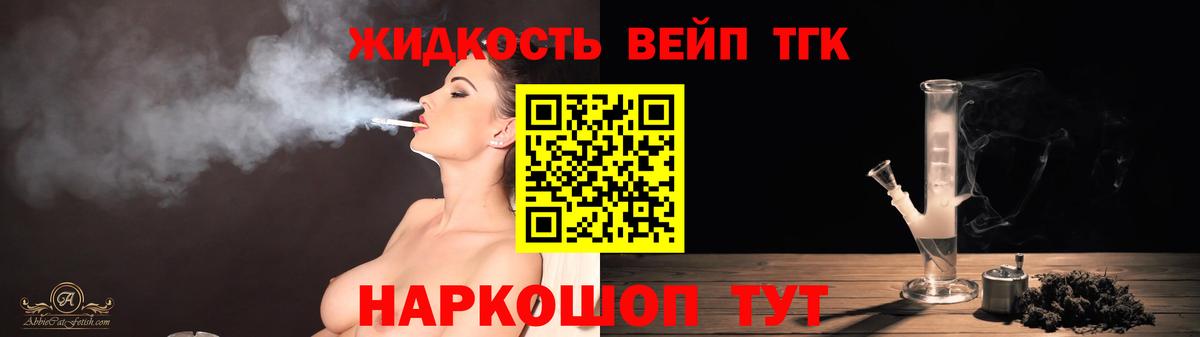 Дистиллят ТГК гашишное масло Магнитогорск