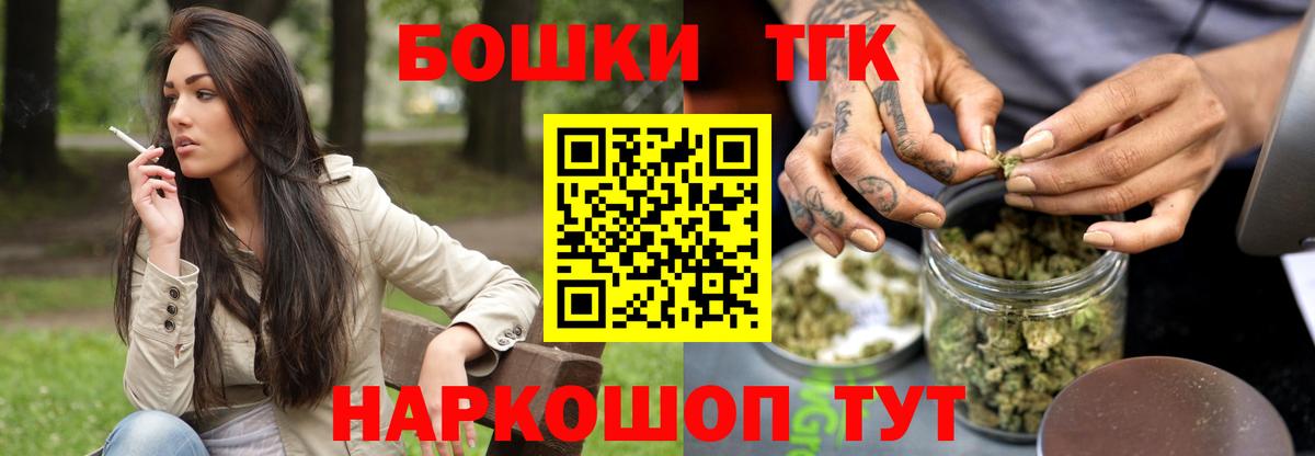 Каннабис индика  Конопля Ganja  Марихуана Ganja  Магнитогорск  Шишки марихуана ГИДРОПОН  Вход с VPN 
